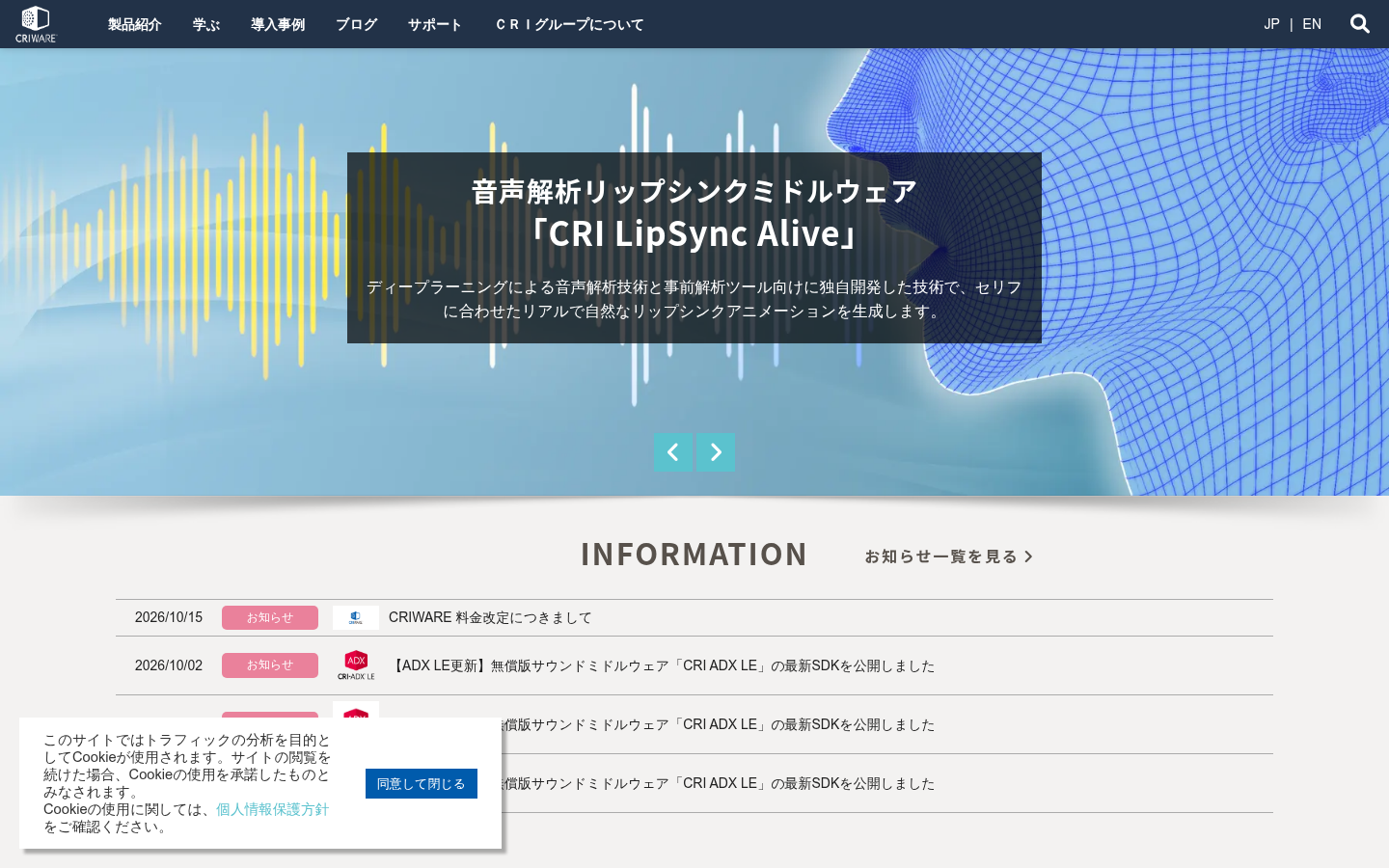 Homepage of the website, as captured
