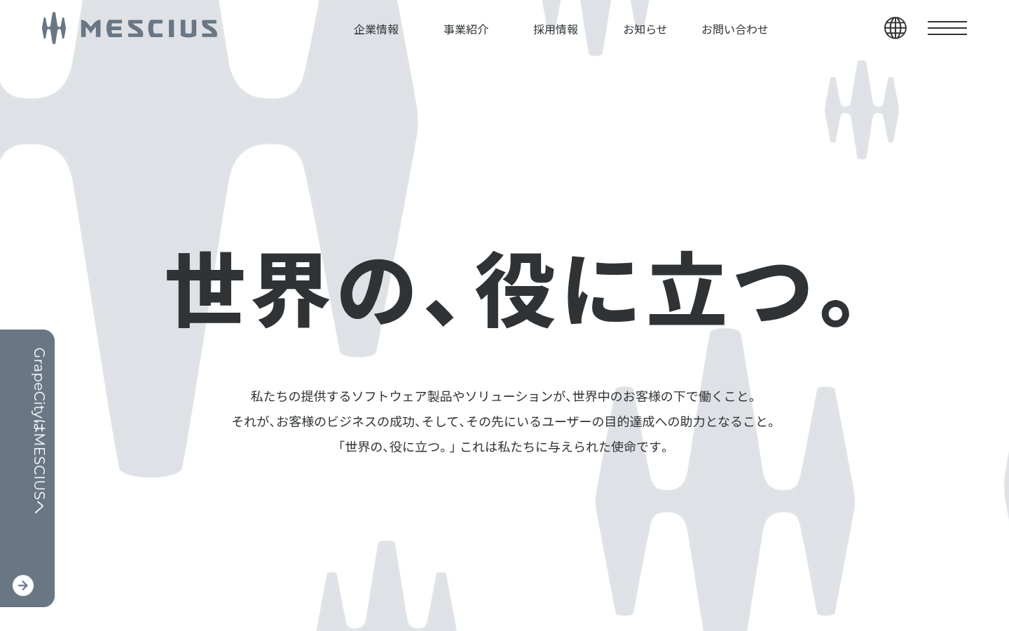 Homepage of the website, as captured