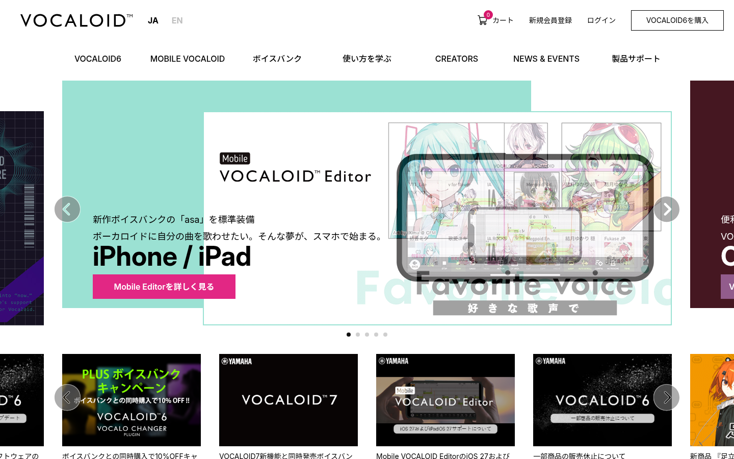 Homepage of the website, as captured